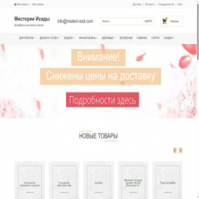 Скриншот главной страницы сайта misterii-isidi.com