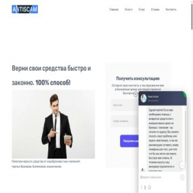 Скриншот главной страницы сайта misteryreturn.com