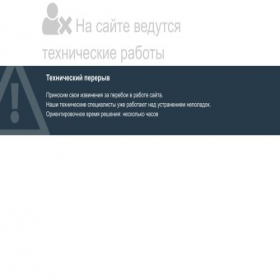 Скриншот главной страницы сайта mistikaalla.com