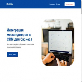 Скриншот главной страницы сайта mistillia.ru