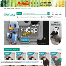 Скриншот главной страницы сайта mitand.ru
