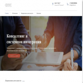 Скриншот главной страницы сайта mitcs.ru
