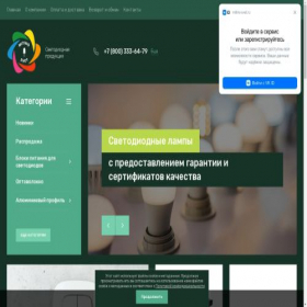 Скриншот главной страницы сайта mitino-svet.ru