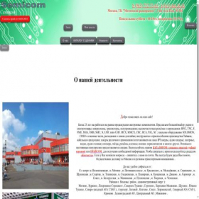 Скриншот главной страницы сайта mitinosemicom.ru