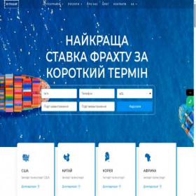 Скриншот главной страницы сайта mitridat-container.com