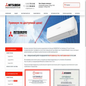 Скриншот главной страницы сайта mitsubishi-rf.ru