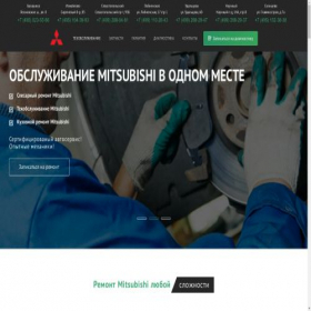 Скриншот главной страницы сайта mitsubishi.q-motors.ru