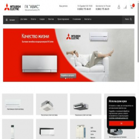 Скриншот главной страницы сайта mitsubishiaircon.ru