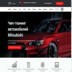 Скриншот главной страницы сайта mitsubo.ru
