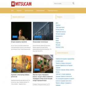 Скриншот главной страницы сайта mitsucam.ru