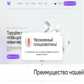 Скриншот главной страницы сайта mivatz.org
