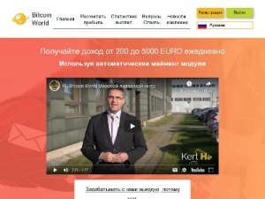 Скриншот главной страницы сайта mix-y-bank.xyz