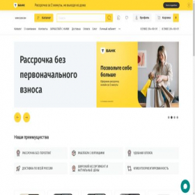 Скриншот главной страницы сайта mixiecom.ru