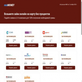 Скриншот главной страницы сайта mixmoney.ru