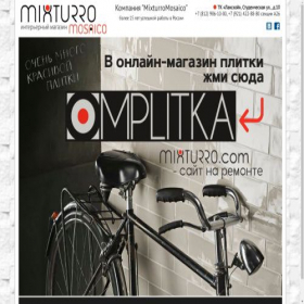 Скриншот главной страницы сайта mixturro.com