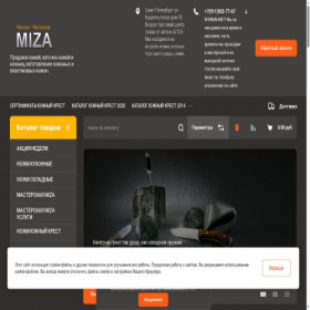 Скриншот главной страницы сайта mizawork.ru