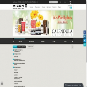 Скриншот главной страницы сайта mizon.kz