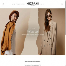 Скриншот главной страницы сайта mizrahi-il.com