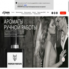 Скриншот главной страницы сайта mj-shop.fun