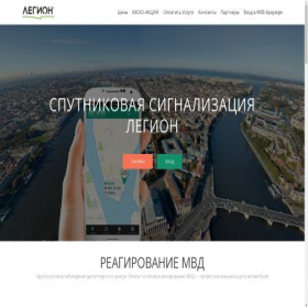 Скриншот главной страницы сайта mk-legion.ru