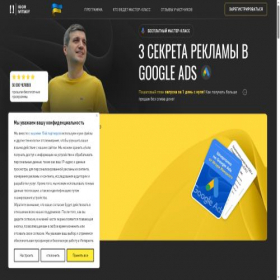 Скриншот главной страницы сайта mk.ivitskiy.com