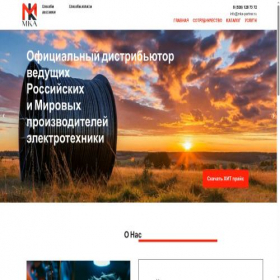 Скриншот главной страницы сайта mka-partner.ru