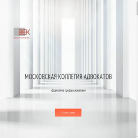 Скриншот главной страницы сайта mka-vek.ru