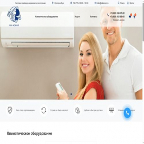 Скриншот главной страницы сайта mkareal.ru