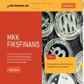 Скриншот главной страницы сайта mkkfiksfinans.com