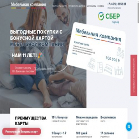 Скриншот главной страницы сайта mkkld.ru