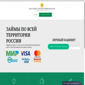Скриншот главной страницы сайта mkksetup.ru