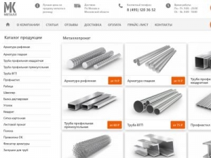 Скриншот главной страницы сайта mkmetall.ru