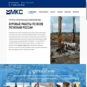 Скриншот главной страницы сайта mks-bur.ru