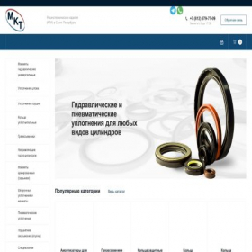 Скриншот главной страницы сайта mkt-rti.ru