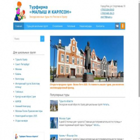 Скриншот главной страницы сайта mkt1996.ru