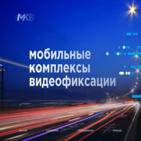 Скриншот главной страницы сайта mkvf.ru