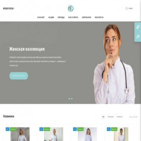 Скриншот главной страницы сайта ml05.ru
