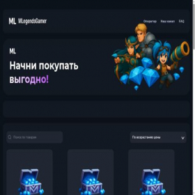 Скриншот главной страницы сайта mlegendsgamer.shop