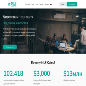 Скриншот главной страницы сайта mlfcoinc.net