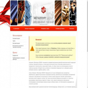 Скриншот главной страницы сайта mllg.ru