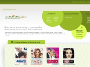 Скриншот главной страницы сайта mlm-catalog.ru