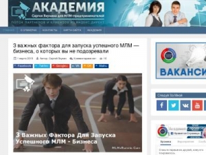 Скриншот главной страницы сайта mlmvrunete.com