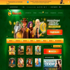 Скриншот главной страницы сайта mln37.com