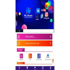 Скриншот главной страницы сайта mlsharework.com