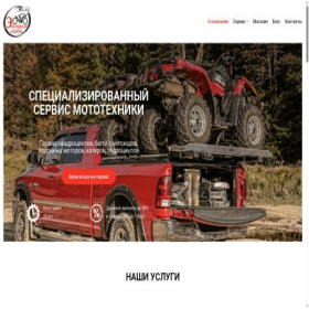 Скриншот главной страницы сайта mlsmoto.ru