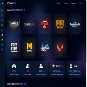 Скриншот главной страницы сайта mltest.click