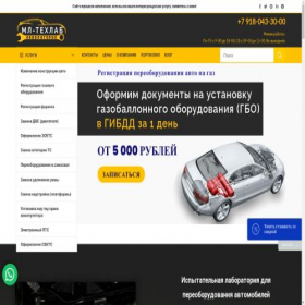 Скриншот главной страницы сайта mltl.ru