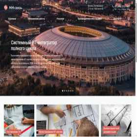Скриншот главной страницы сайта mm-sv.ru
