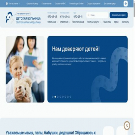 Скриншот главной страницы сайта mm2.ru