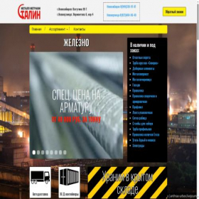 Скриншот главной страницы сайта mm42.ru